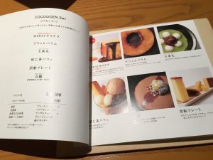 黒船　café COCOOCEN　メニュー